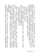 布登布洛克家族（被譽為德國版《紅樓夢》，諾貝爾獎得主托瑪斯．曼奠定文壇地位之作、最偉大的家族史小說） 平裝書 Paperback