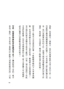 我的夢想是辭職！：80則給平凡普通人的社畜生存宣言，我不是不離開，只是帳單比下一份工作先來 平裝書 Paperback