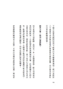 我的夢想是辭職！：80則給平凡普通人的社畜生存宣言，我不是不離開，只是帳單比下一份工作先來 平裝書 Paperback