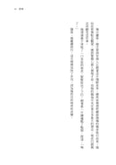 自己的命運自己寫（隨書贈：命運書籤1款，3款隨機附送, 送完即止） 平裝書 Paperback