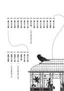 自己的命運自己寫（隨書贈：命運書籤1款，3款隨機附送, 送完即止） 平裝書 Paperback
