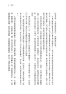 自己的命運自己寫（隨書贈：命運書籤1款，3款隨機附送, 送完即止） 平裝書 Paperback