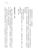 自己的命運自己寫（隨書贈：命運書籤1款，3款隨機附送, 送完即止） 平裝書 Paperback