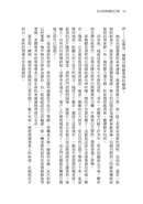 自己的命運自己寫（隨書贈：命運書籤1款，3款隨機附送, 送完即止） 平裝書 Paperback