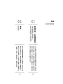 別擔心，你只是活在一個情節裡：拆解八大主旨情節，看懂你不斷重演的人生劇本與行為模式 平裝書 Paperback