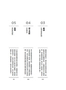 別擔心，你只是活在一個情節裡：拆解八大主旨情節，看懂你不斷重演的人生劇本與行為模式 平裝書 Paperback