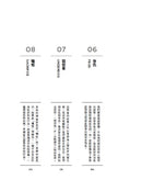 別擔心，你只是活在一個情節裡：拆解八大主旨情節，看懂你不斷重演的人生劇本與行為模式 平裝書 Paperback