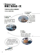 海裡咬山：澎湖赤崁丁香漁人學 平裝書 Paperback