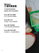 海裡咬山：澎湖赤崁丁香漁人學 平裝書 Paperback