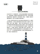 海裡咬山：澎湖赤崁丁香漁人學 平裝書 Paperback