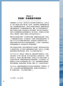 海裡咬山：澎湖赤崁丁香漁人學 平裝書 Paperback