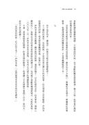 Why so Serious?：從「小丑」到傳奇，約基奇不按牌理出牌的籃球人生 平裝書 Paperback