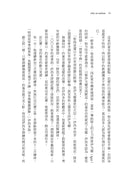 Why so Serious?：從「小丑」到傳奇，約基奇不按牌理出牌的籃球人生 平裝書 Paperback