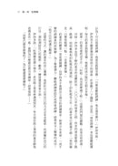 Why so Serious?：從「小丑」到傳奇，約基奇不按牌理出牌的籃球人生 平裝書 Paperback