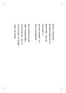 愛麗絲夢遊仙境與鏡中奇緣（低噪慢讀版） 平裝書 Paperback