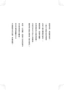 愛麗絲夢遊仙境與鏡中奇緣（低噪慢讀版） 平裝書 Paperback