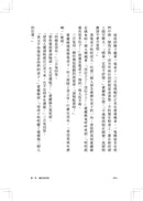 愛麗絲夢遊仙境與鏡中奇緣（低噪慢讀版） 平裝書 Paperback