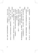 愛麗絲夢遊仙境與鏡中奇緣（低噪慢讀版） 平裝書 Paperback