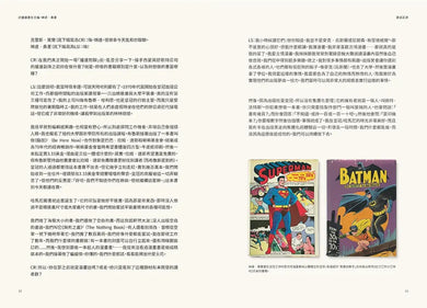 漫威起源：超級英雄的創世者，史丹‧李的傳奇起點 精裝書 Hardback