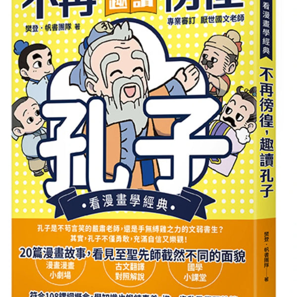 孔子の教え [Blu-ray] tf8su2k 917wjZK6yQL._AC_UF350,