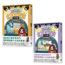 欖仁媽媽全球新聞臺【套書】：（世界篇+生活篇）小故事讀懂世界，成為守護SDGs的地球小公民 平裝書 Paperback