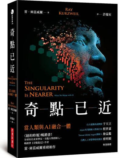 Book Cover 9786267736005