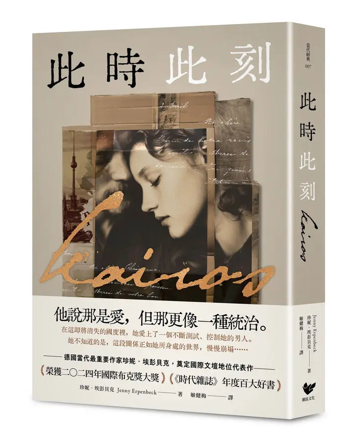 Book Cover 9786267746301