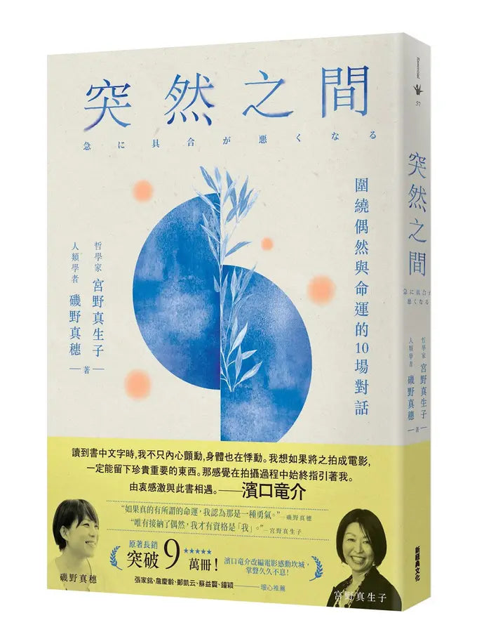 Book Cover 9786267748534