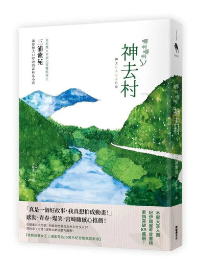 Book Cover 9786267748572