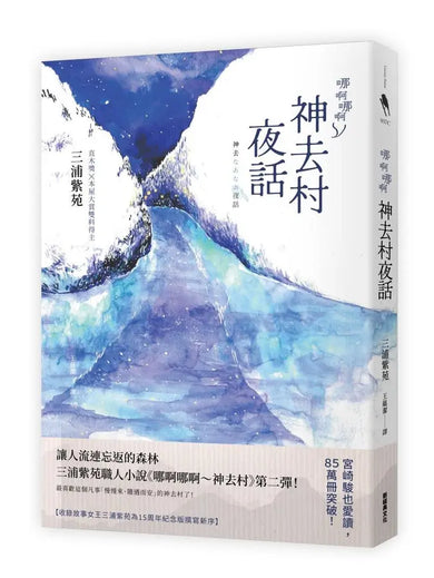 Book Cover 9786267748589