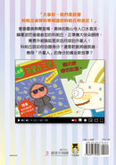 歡迎收看科帕丘偵探科學頻道4：拯救陷入危機的地球 平裝書 Paperback