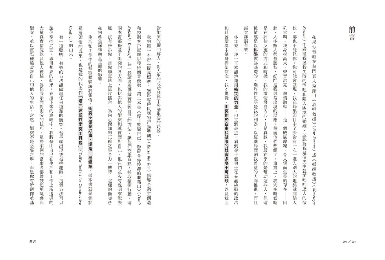 Inside Page 2