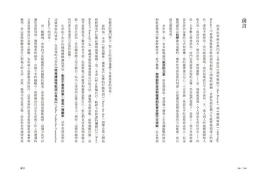 Inside Page 2