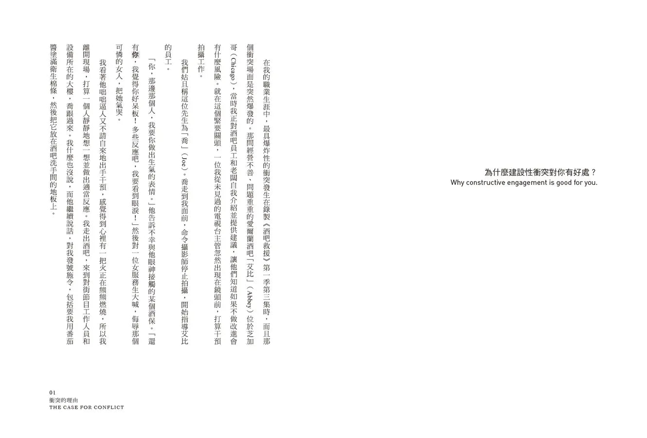 Inside Page 3