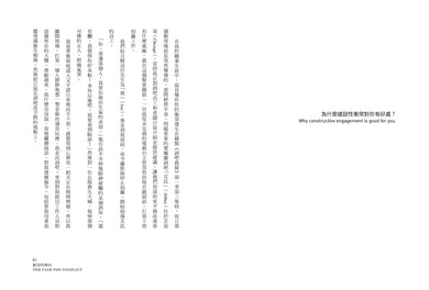 Inside Page 3