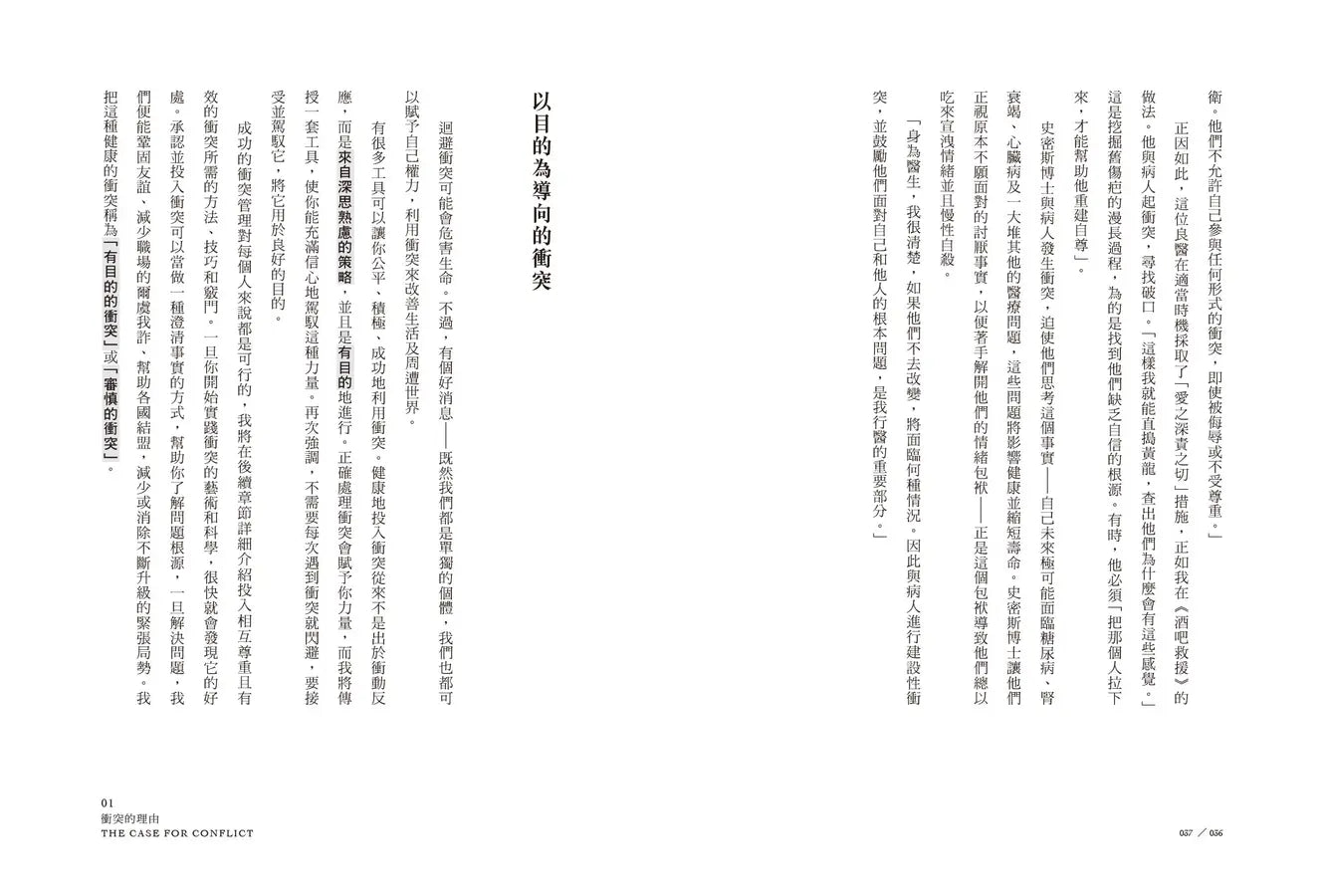 Inside Page 4