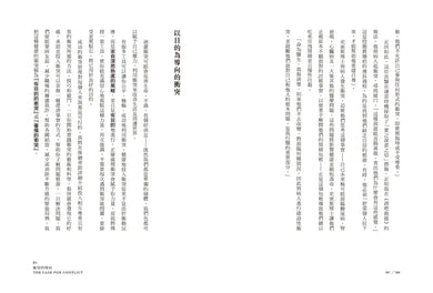 Inside Page 4
