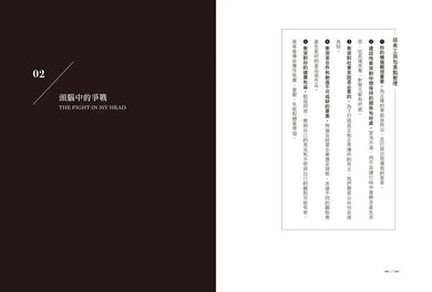 Inside Page 5