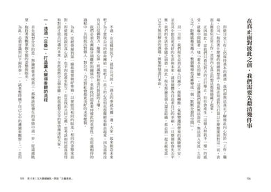 當辦公室鴉雀無聲：沒有抱怨，心卻離線？用「交疊溝通」讓沉默變成對話，重新組織情感、找回團隊凝聚力 平裝書 Paperback