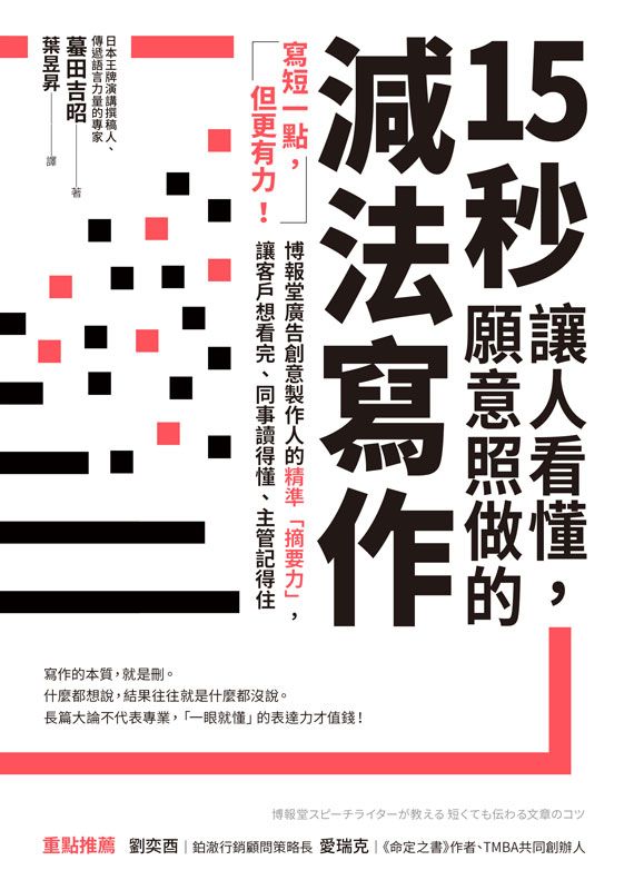 Inside Page 1