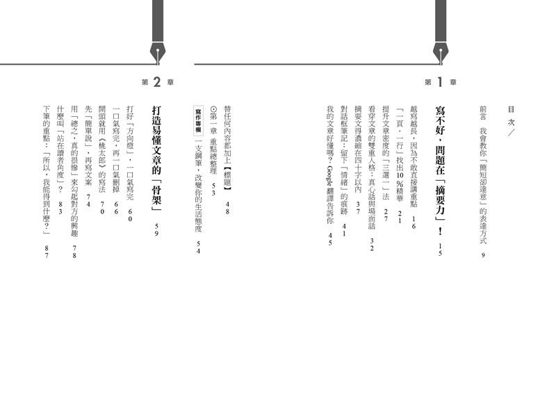 Inside Page 2