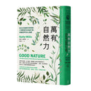 萬有自然力：結合全球最新科學實證，牛津教授的自然處方箋，照顧我們的身心健康 精裝書 Hardback