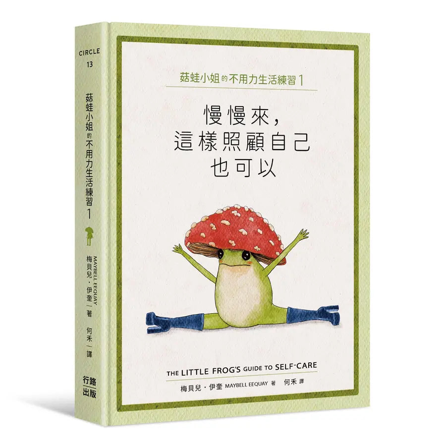 Book Cover 9786267771983