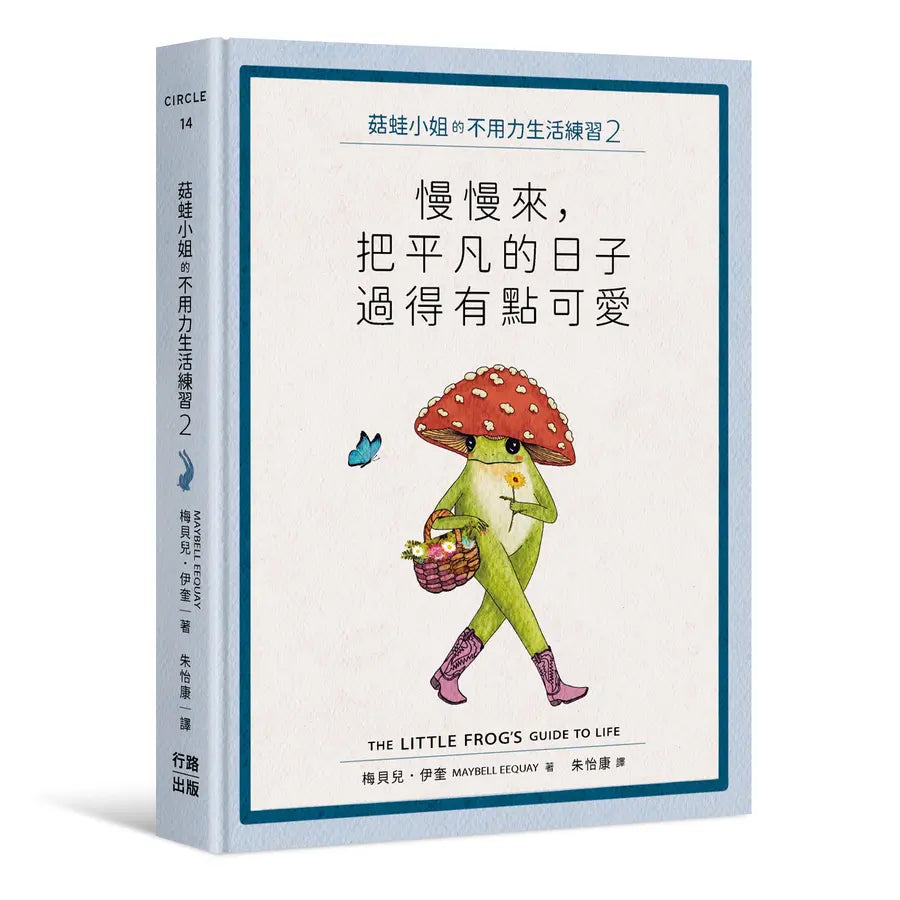 Book Cover 9786267771990