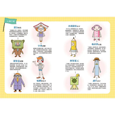 Inside Page 3
