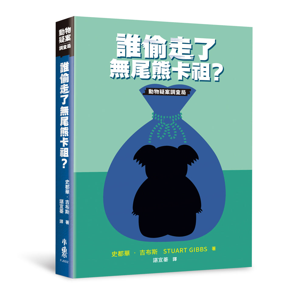 Book Cover 9786267772454