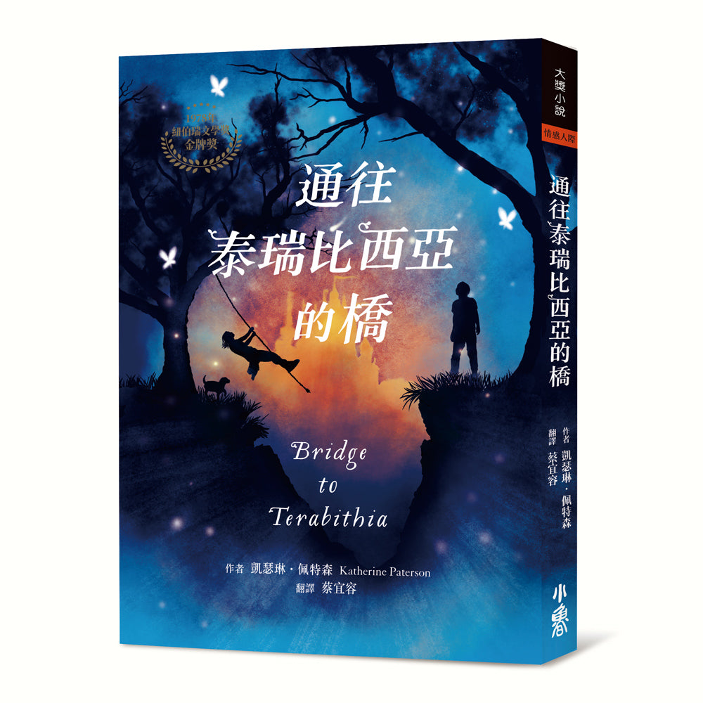 Book Cover 9786267772799