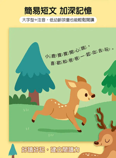 Inside Page 4