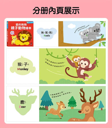 Inside Page 5