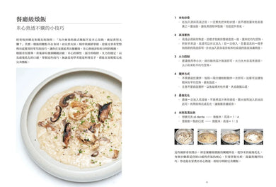 Julia的新手料理狂想曲：從動漫影劇的夢幻料理到世界經典美味，開啟你的味覺冒險 平裝書 Paperback